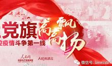 没有硝烟的六一