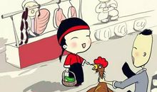 赶鸡趣事