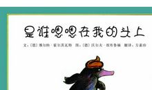 我与什么的故事