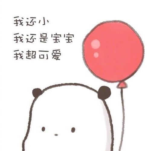 我想这样生活