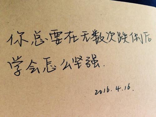 这样长大