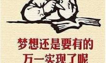 不该丢失的单纯