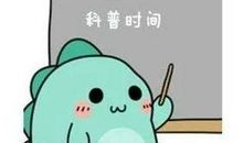 我长大要当一名医