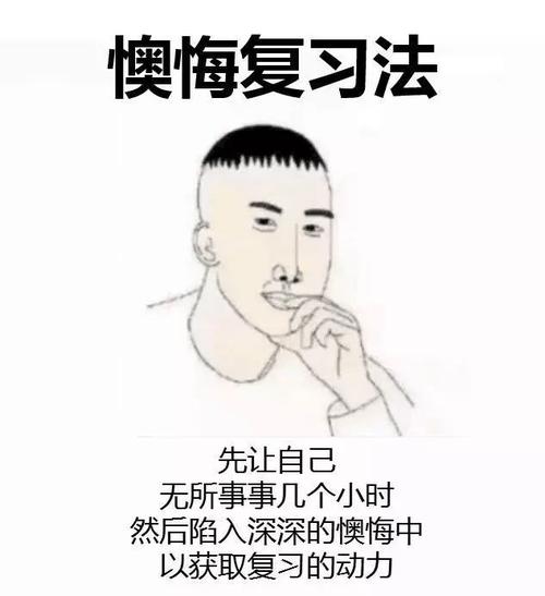 那一刻我很as愧