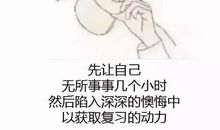 那一刻我惭愧极了