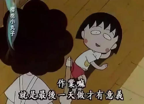 记忆的温暖