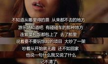 不该丢失的纯真