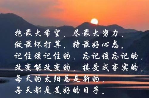 善良永远存在