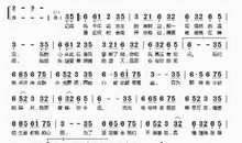 穿越天堂的思念