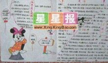 一次有意义的阅读