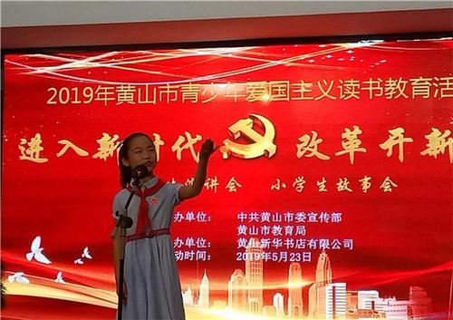 进入新时代，改革开启新篇章