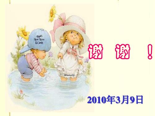 挫折增长