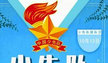 复兴中华，从身边的小事做起