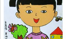 我最“牛”的同学