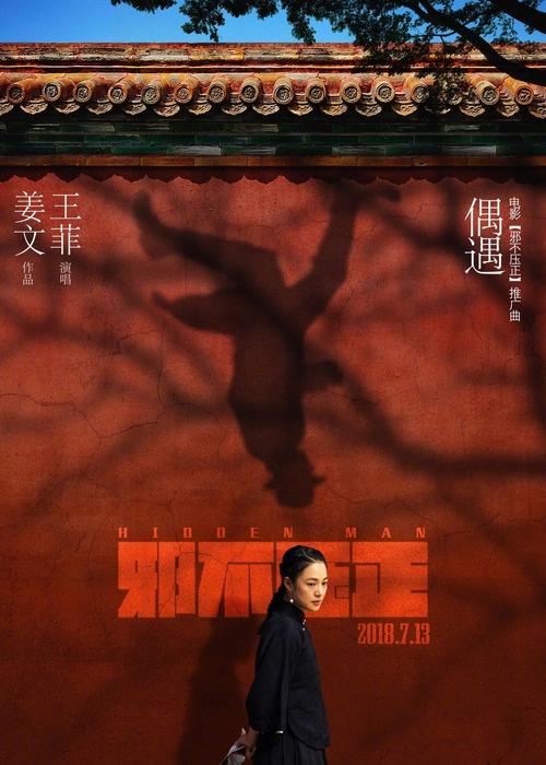 揭露我的大家庭