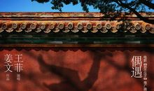 晒晒我的大家庭