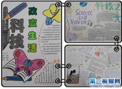 创新超越梦想，技术改变生活