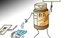 由新衣引起的家庭风波