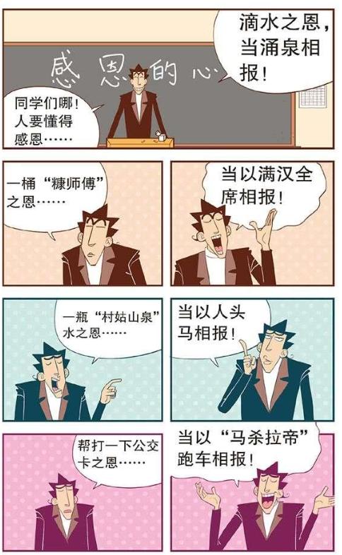 让人在同一张桌子上大笑和哭泣