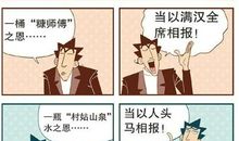 让人哭笑不得的同桌