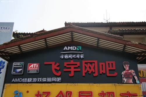 发现