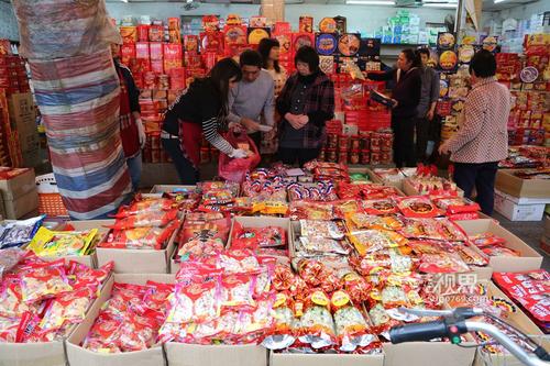 新年食品