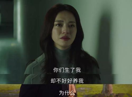 晚期“悲剧”