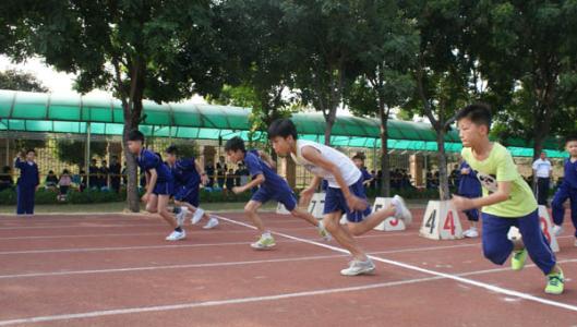 跑步比赛