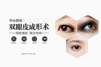 小鱼浮云历险记