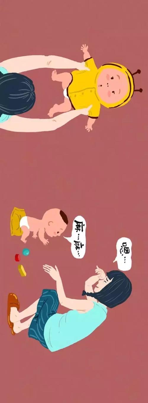 我懂妈妈