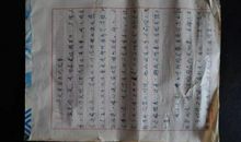 以远方为题的记叙文