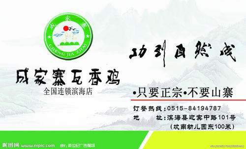 翔是我的名片