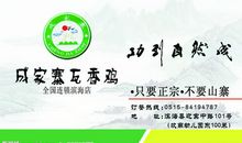 香是我的一张名片