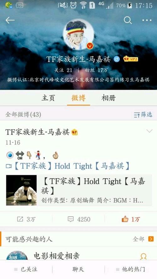 简单的样品申请表