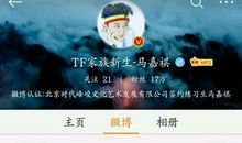 简晰的入团申请书范文