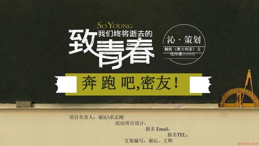 书我的亲爱的朋友
