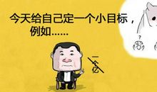 我的一个小梦想