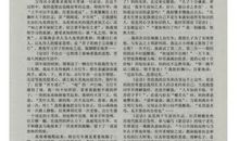 研读经典品味人生