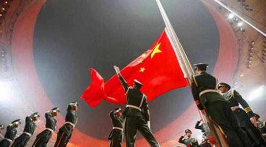 大中国