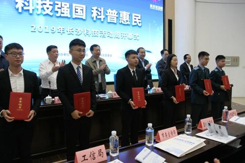 科技强国利民