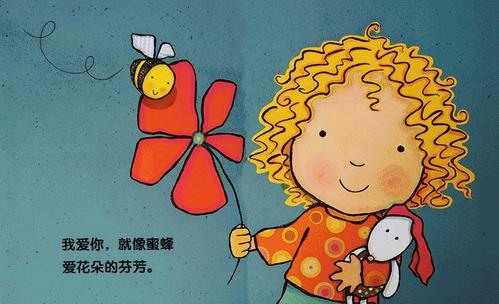 不言而喻的爱