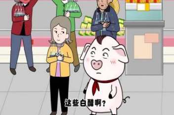 不服从的终结