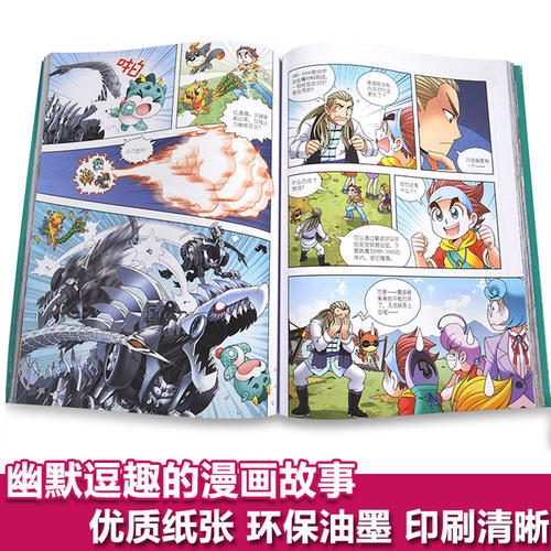 第一次阅读科学书籍