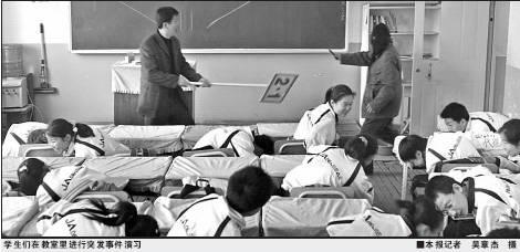课堂干扰