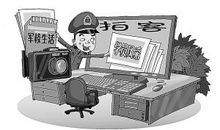 手机是把双刃剑