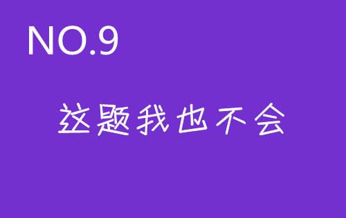 令我心动
