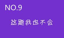 把那份感动留在心里