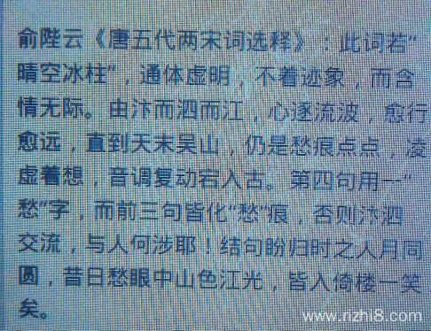 二十年后，回到家乡，五年级写了500个字