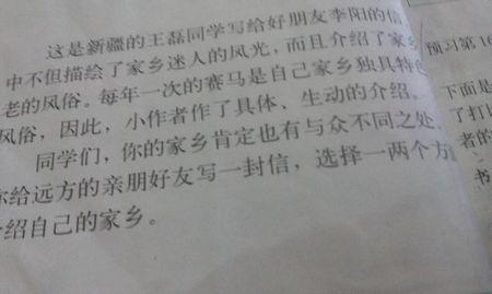 800个字符组成的距离主题