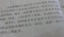 远方为题的作文800字